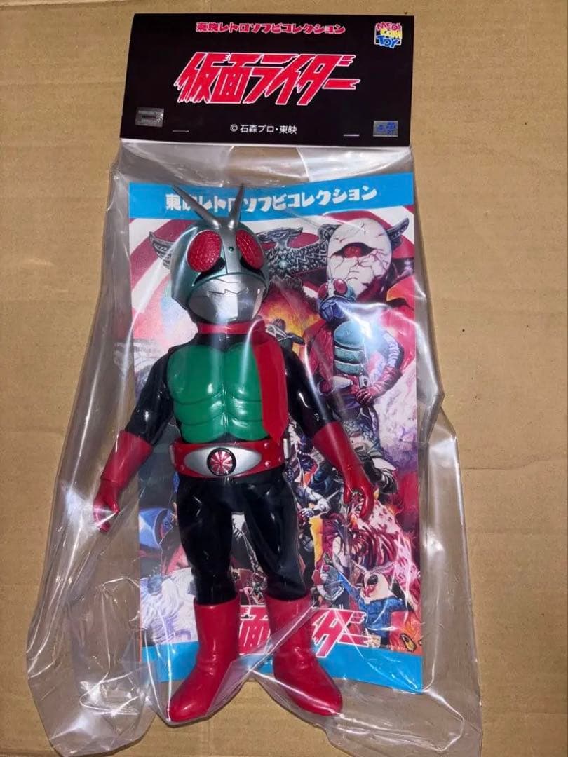仮面ライダー新2号(ダブルライダーカラーVer.) 東映レトロソフビコレクション