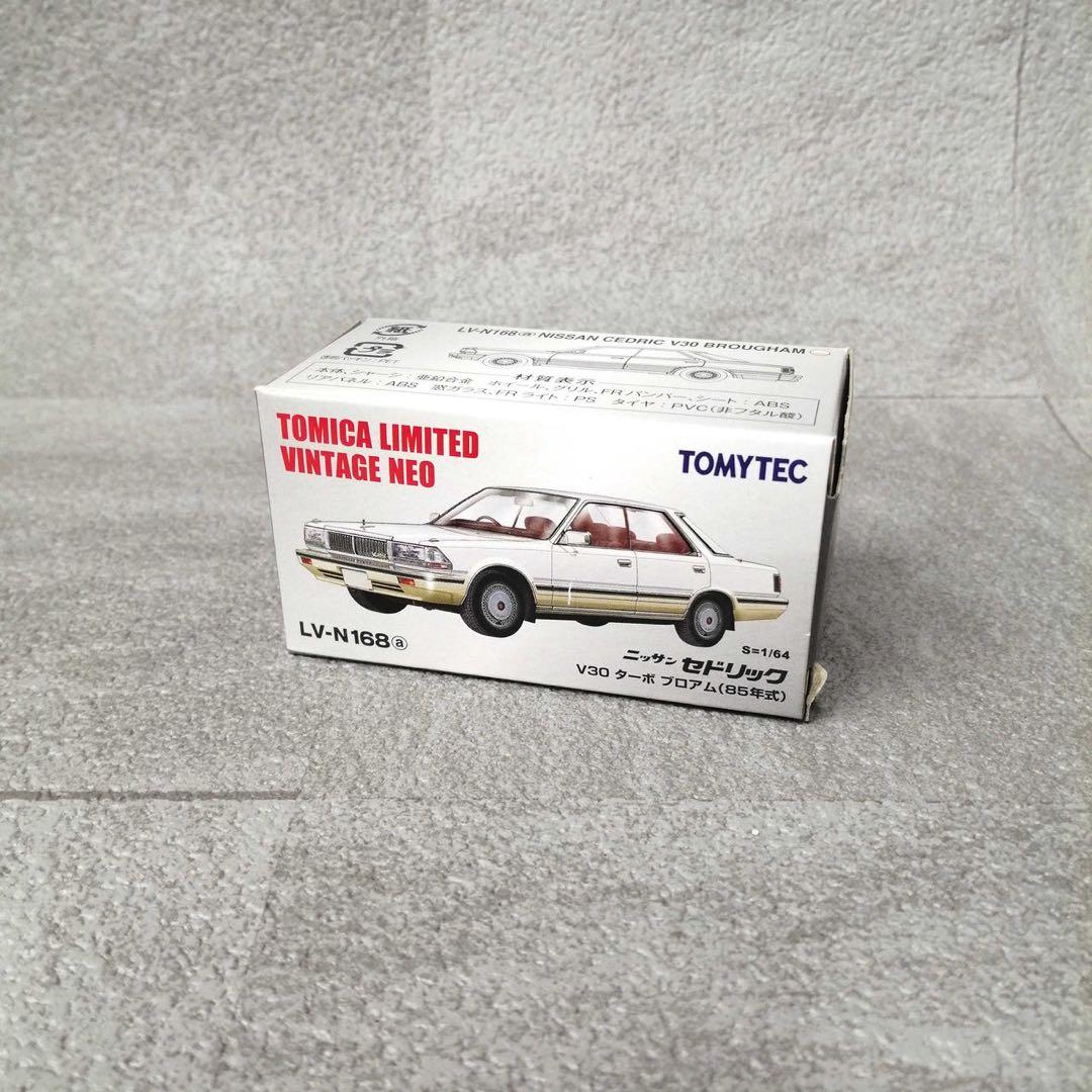 トミカリミテッドヴィンテージニッサン セドリック V30 ターボ ブロアム