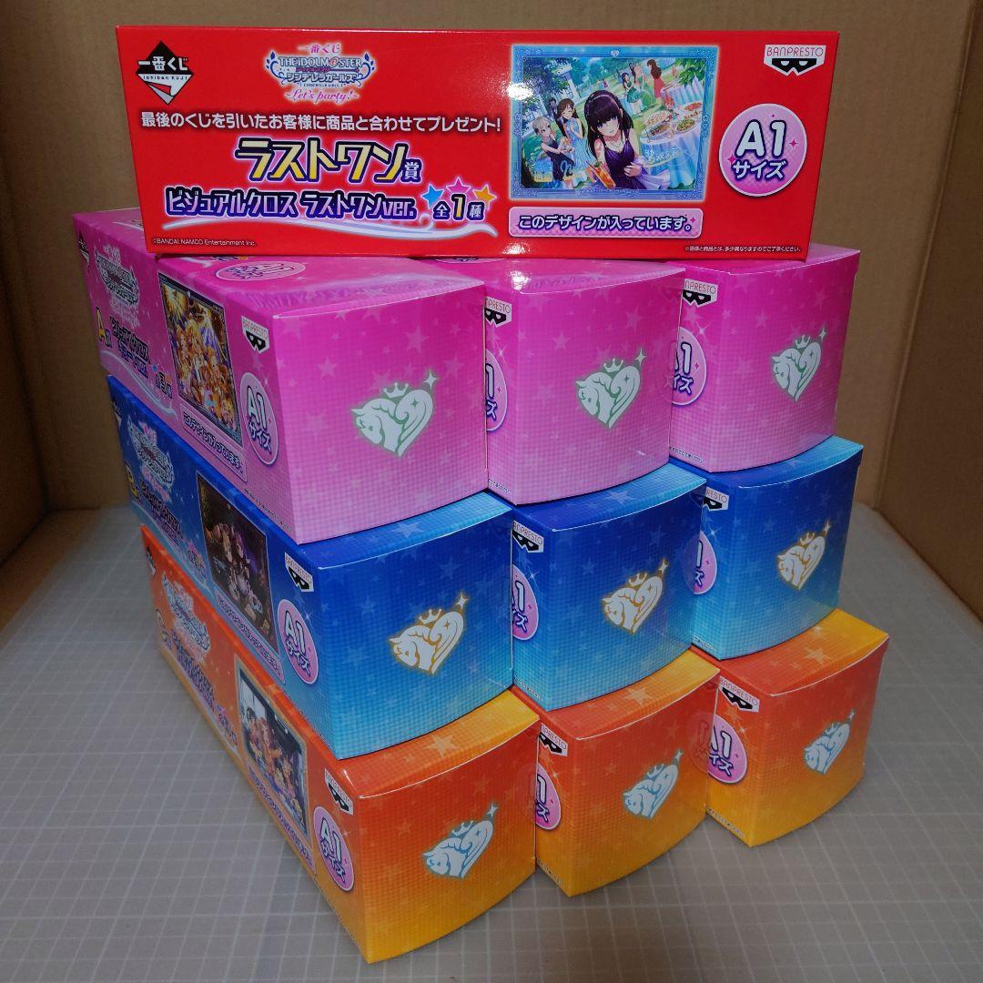 アイドルマスターシンデレラガールズ ビジュアルクロス セット