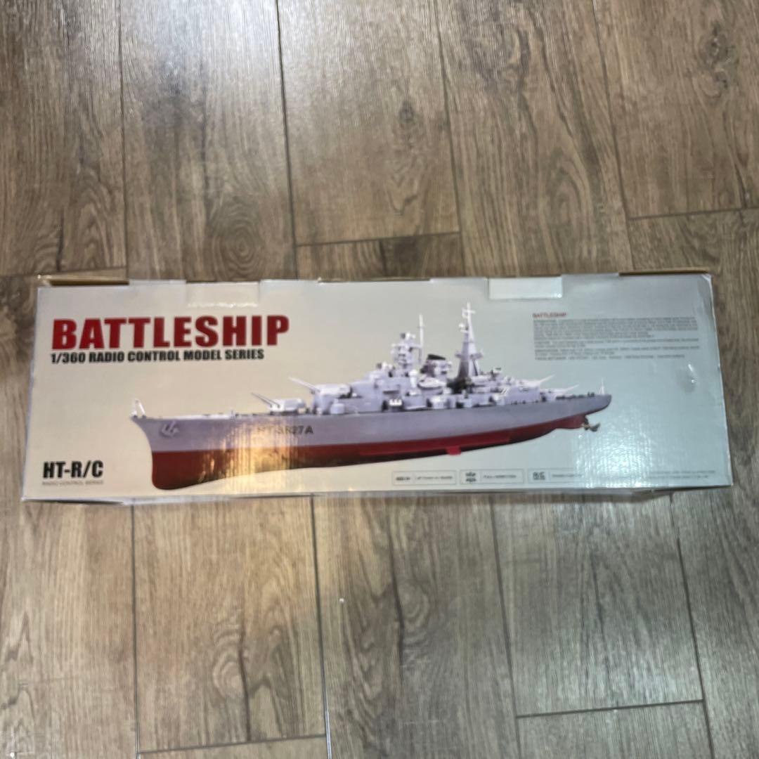 現状品 1/360 ラジコンモデルシリーズ SERIES BATTLE SHIP