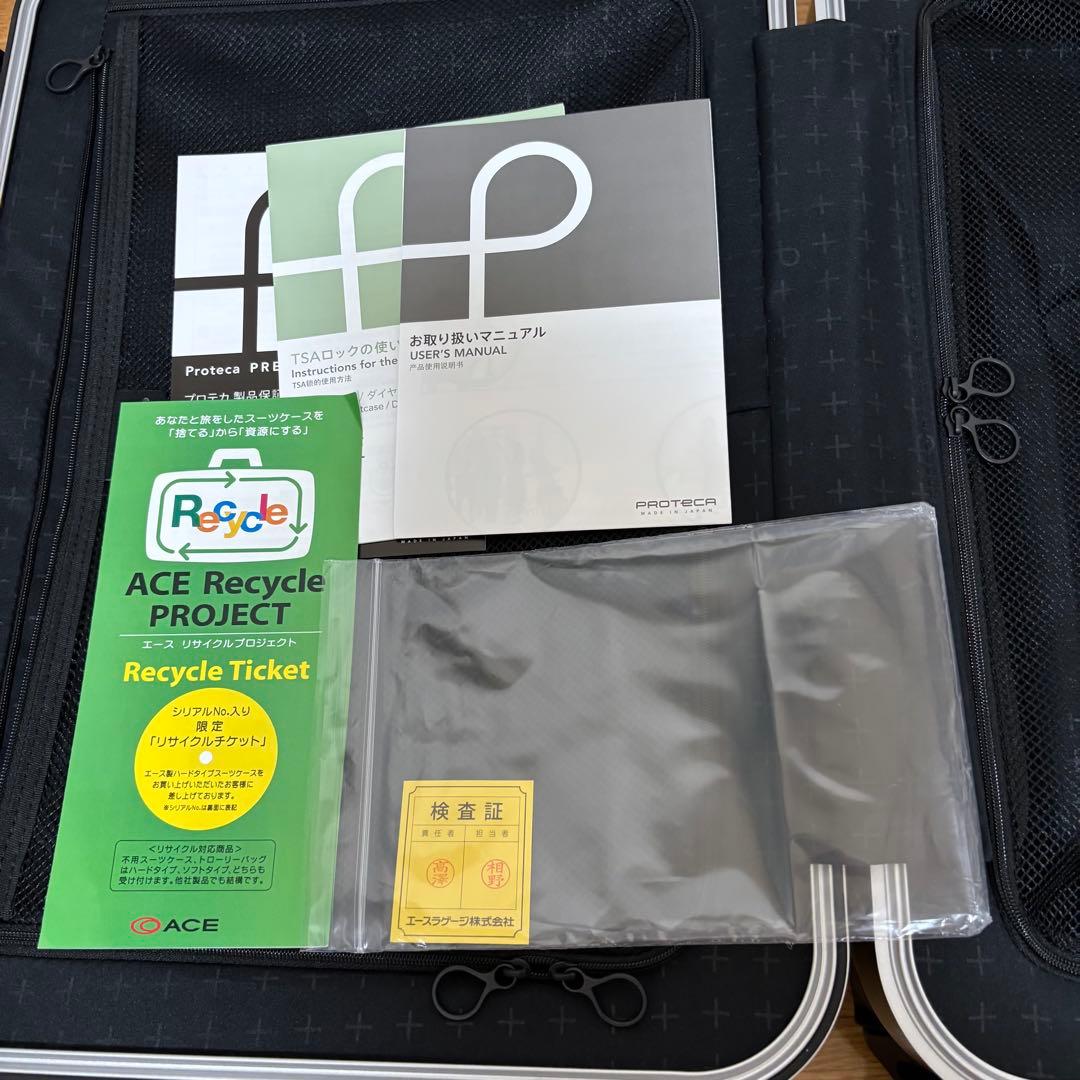 未使用　ほぼ新品　タグ付　プロテカ　スーツケース 機内持ち込み 35L