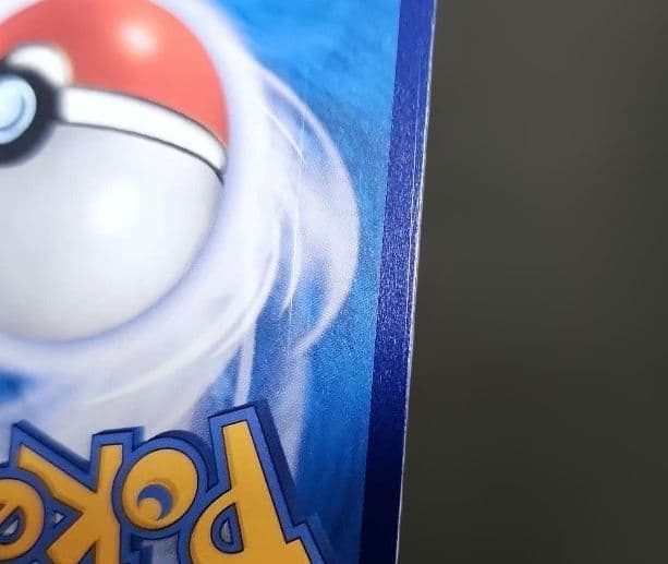 ポケモンカード　キャプテンピカチュウ AR　プロモ　中国限定　宝石パック