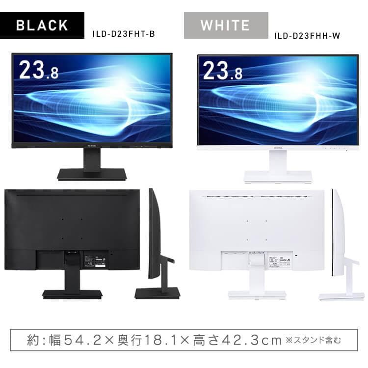 ★23.8型★ フルHD モニター アイリスオーヤマ VAパネル 白 他カラー有