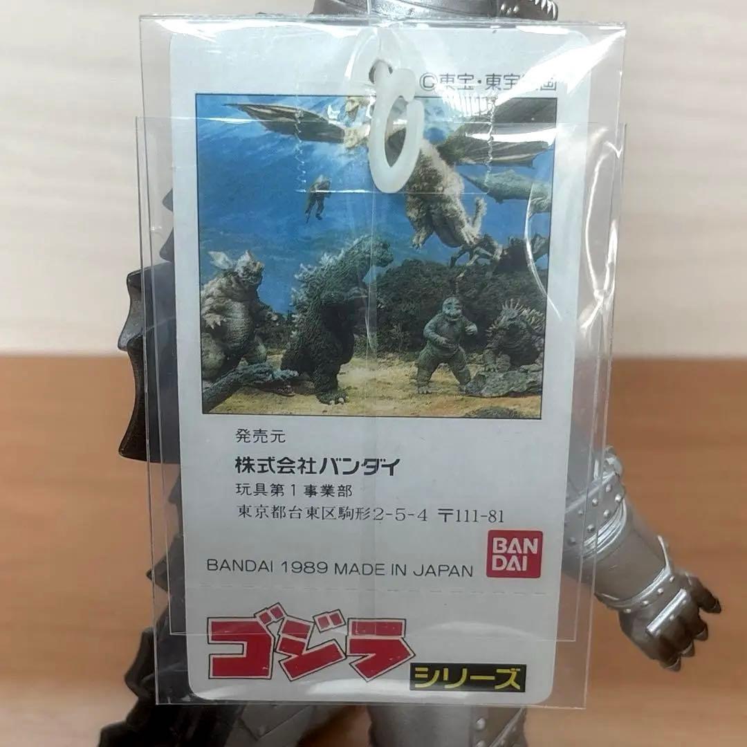 ⑤ー②メカゴジラ 1989 第2期版(二代目)後期発売「一部軟質」ソフビ タグ付
