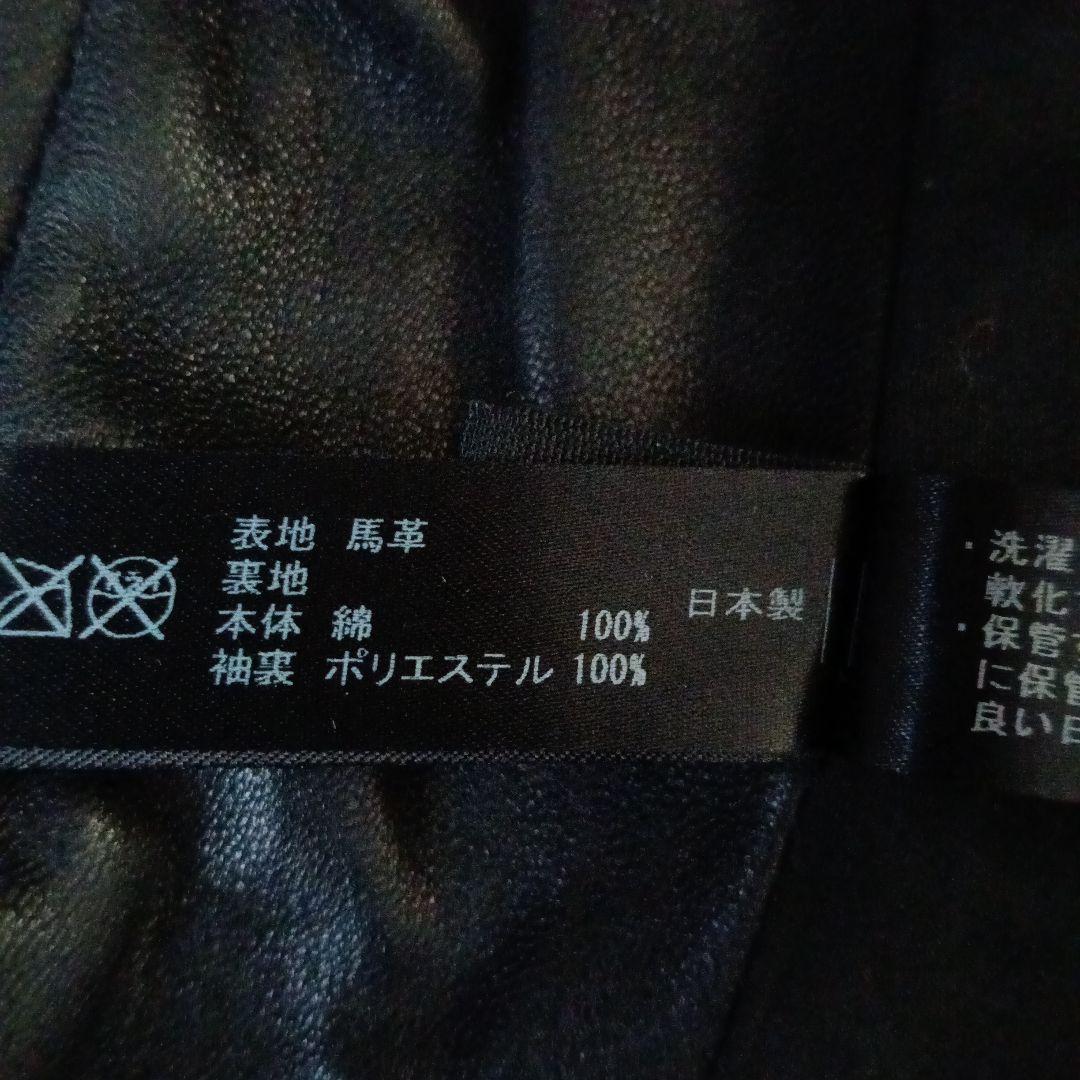 wjk M66 wild horse leather ホースレザー M-65