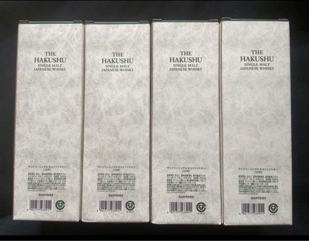 新品　ウイスキー白州　4本セット