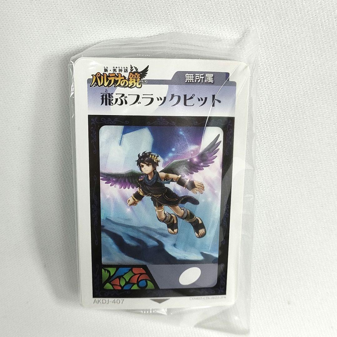 【匿名配送】figma ピット ブラックピット セット パルテナの鏡 中古品