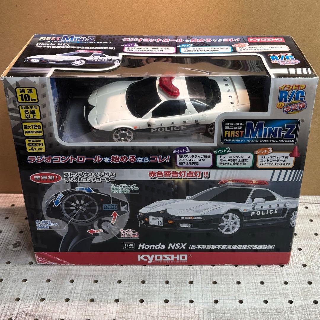 京商 ファーストミニッツ NSX パトカー レア品 希少 未開封品