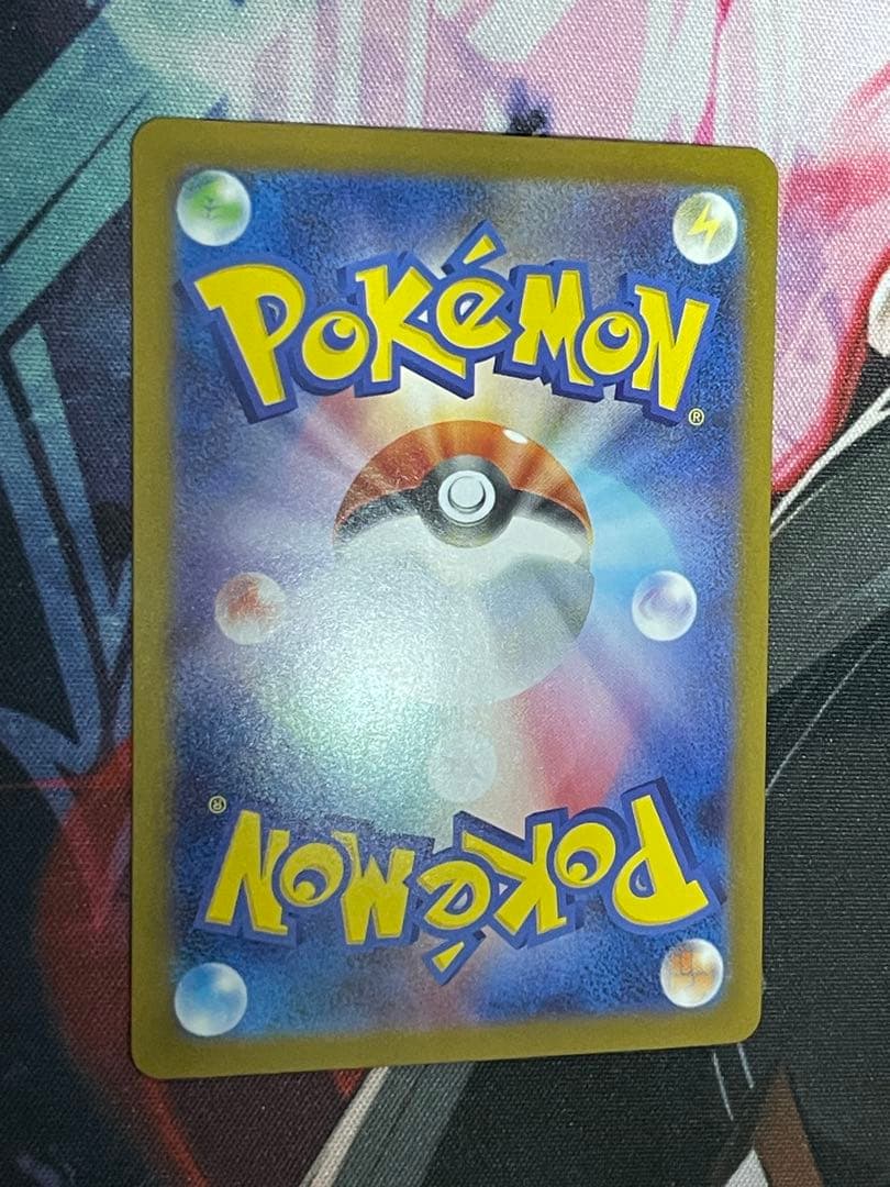 メガリザードンX ex SAR 110/080 インフェルノX ポケモンカード