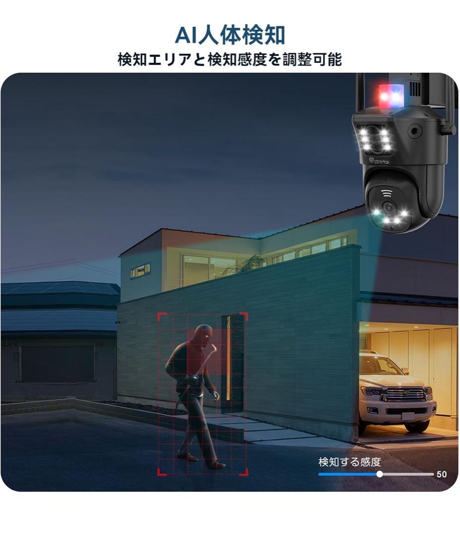 Ctronics 防犯カメラ 屋外 5GWi-Fi対応 CTIPC-720C