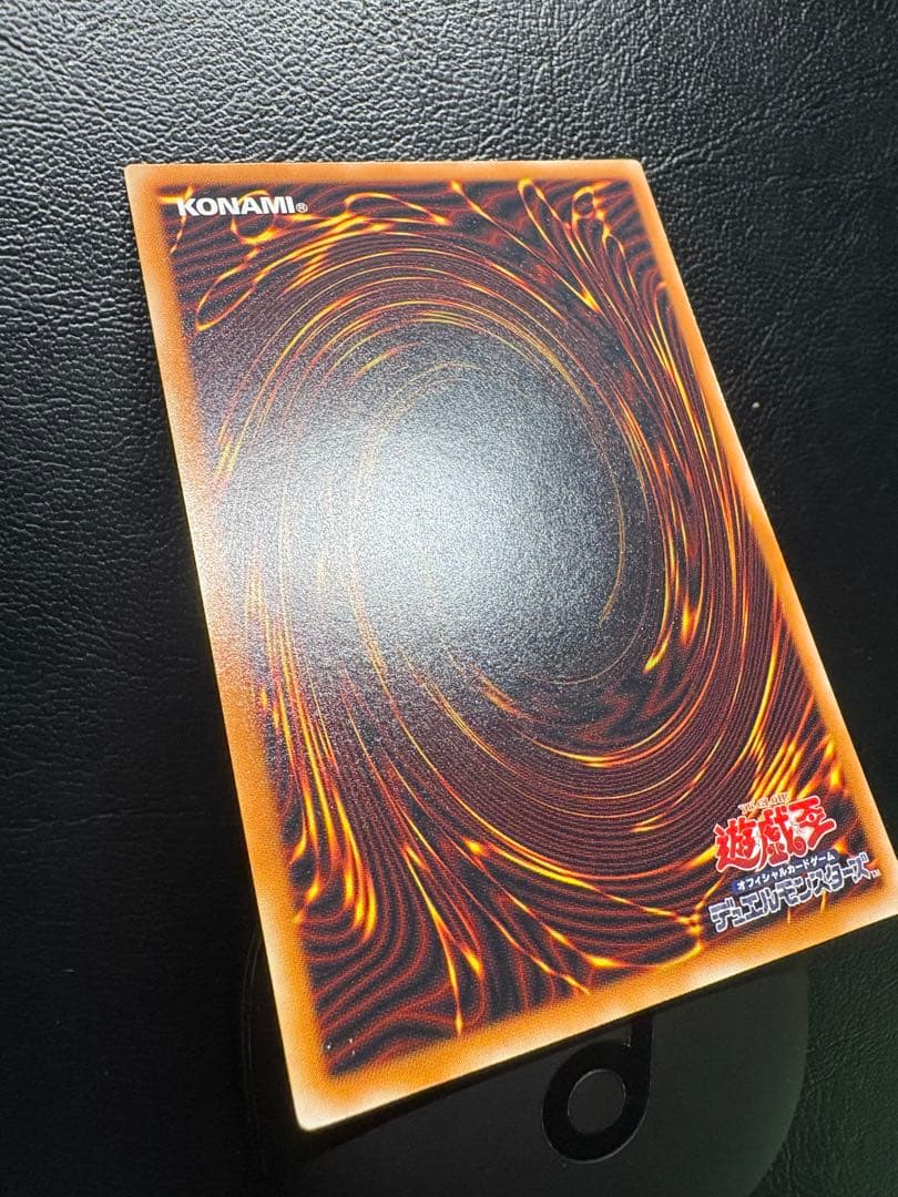 【遊戯王】SC-51 デーモンの召喚 レリーフレア