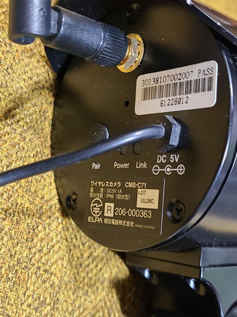 ELPA CMS-C71 防犯カメラ 増設