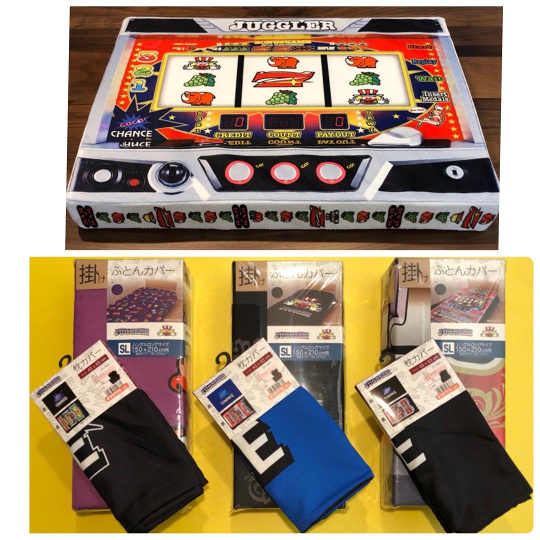 新品・タグ付き！　ジャグラー　インテリアグッズ　７点セット