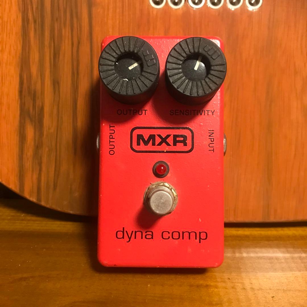 MXR Dyna Comp コンプレッサーエフェクター