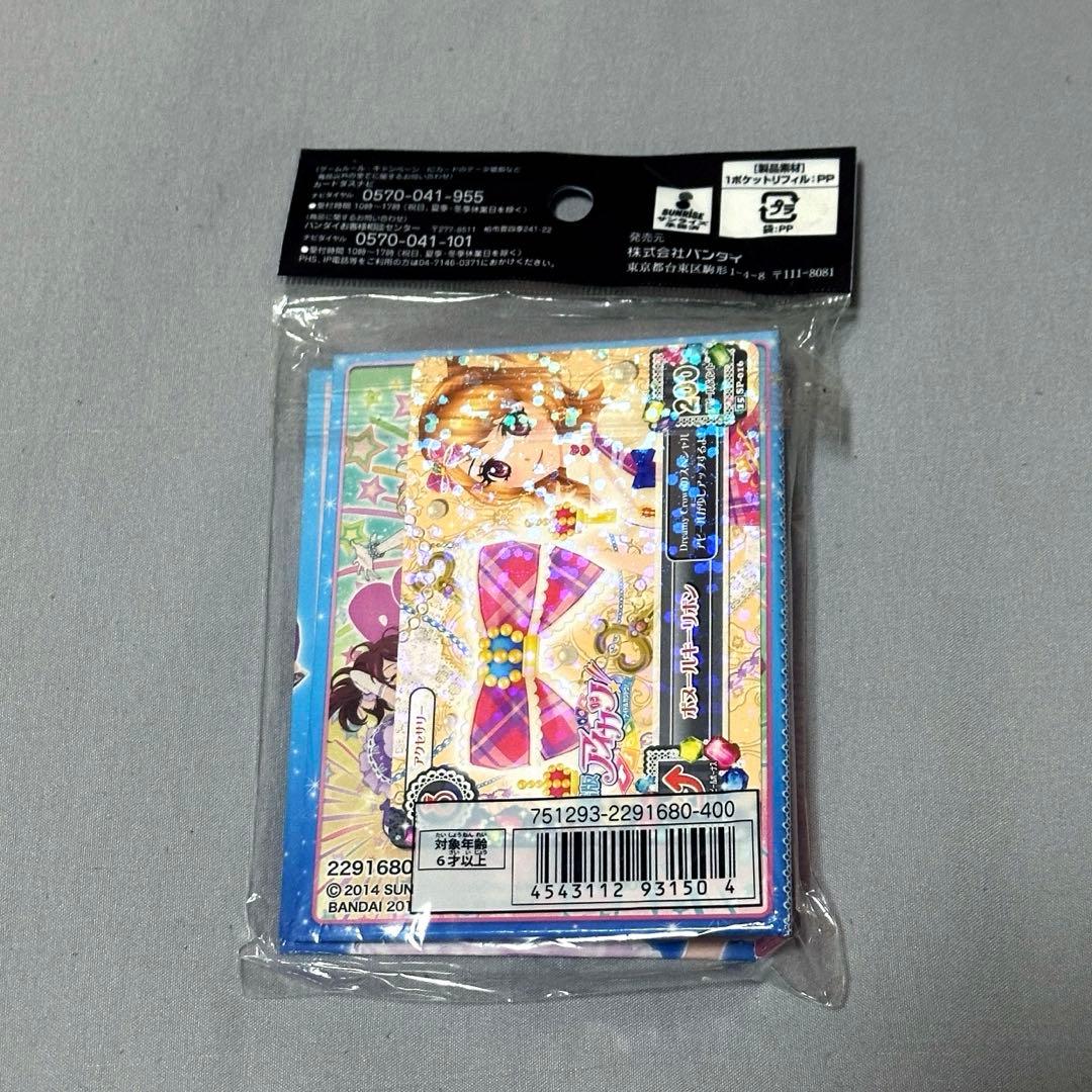 アイカツ 劇場版 ワンポケットバインダー いちご あかり 美月
