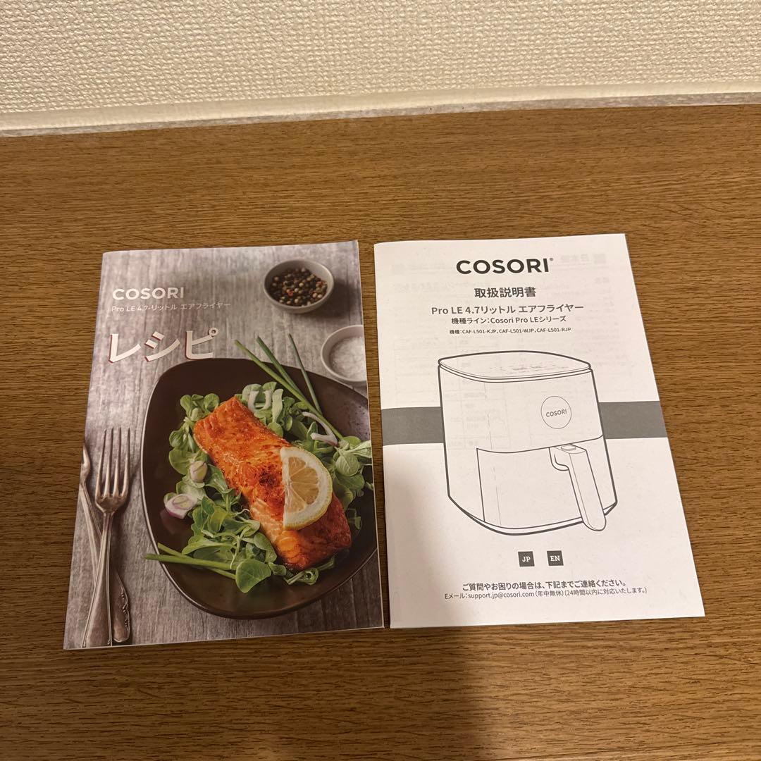 COSORI ノンフライヤー 4.7L CAF-L501-KJP SIXC