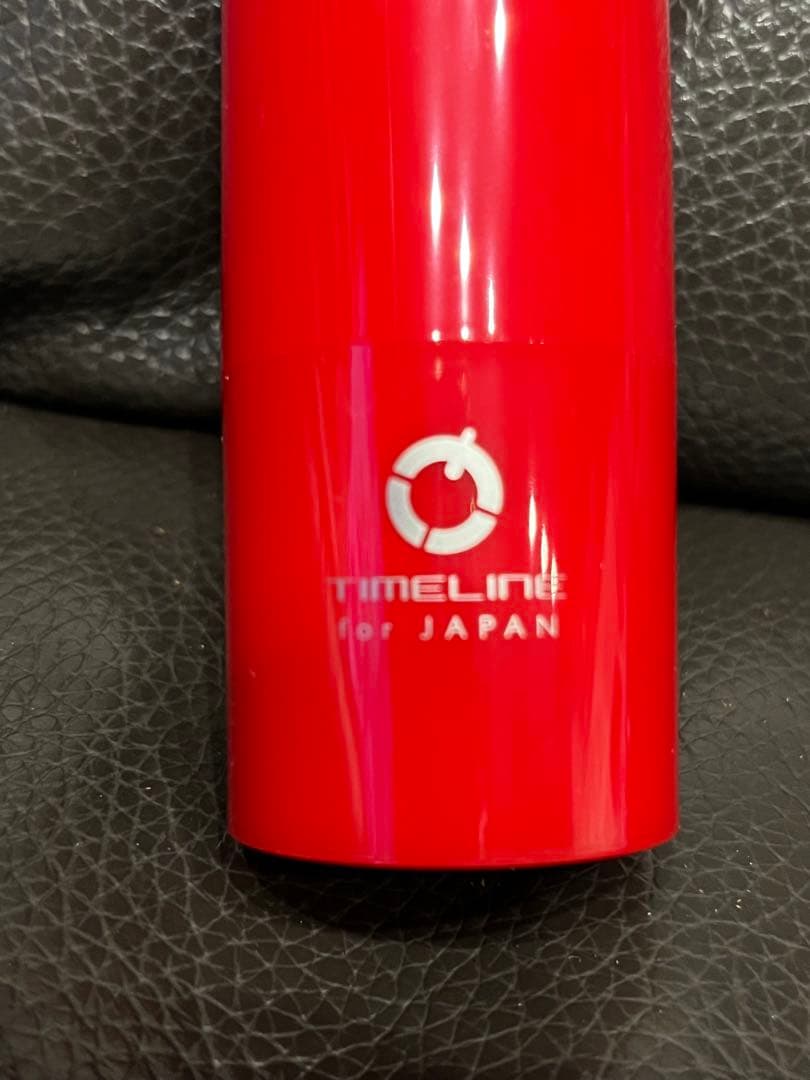 【限定品 パイロット】Timeline タイムライン ジャパンシリーズ