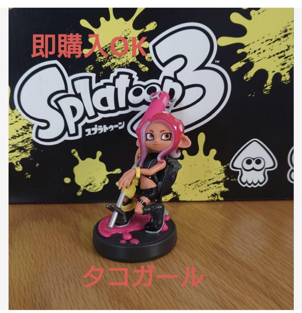 amiibo8体