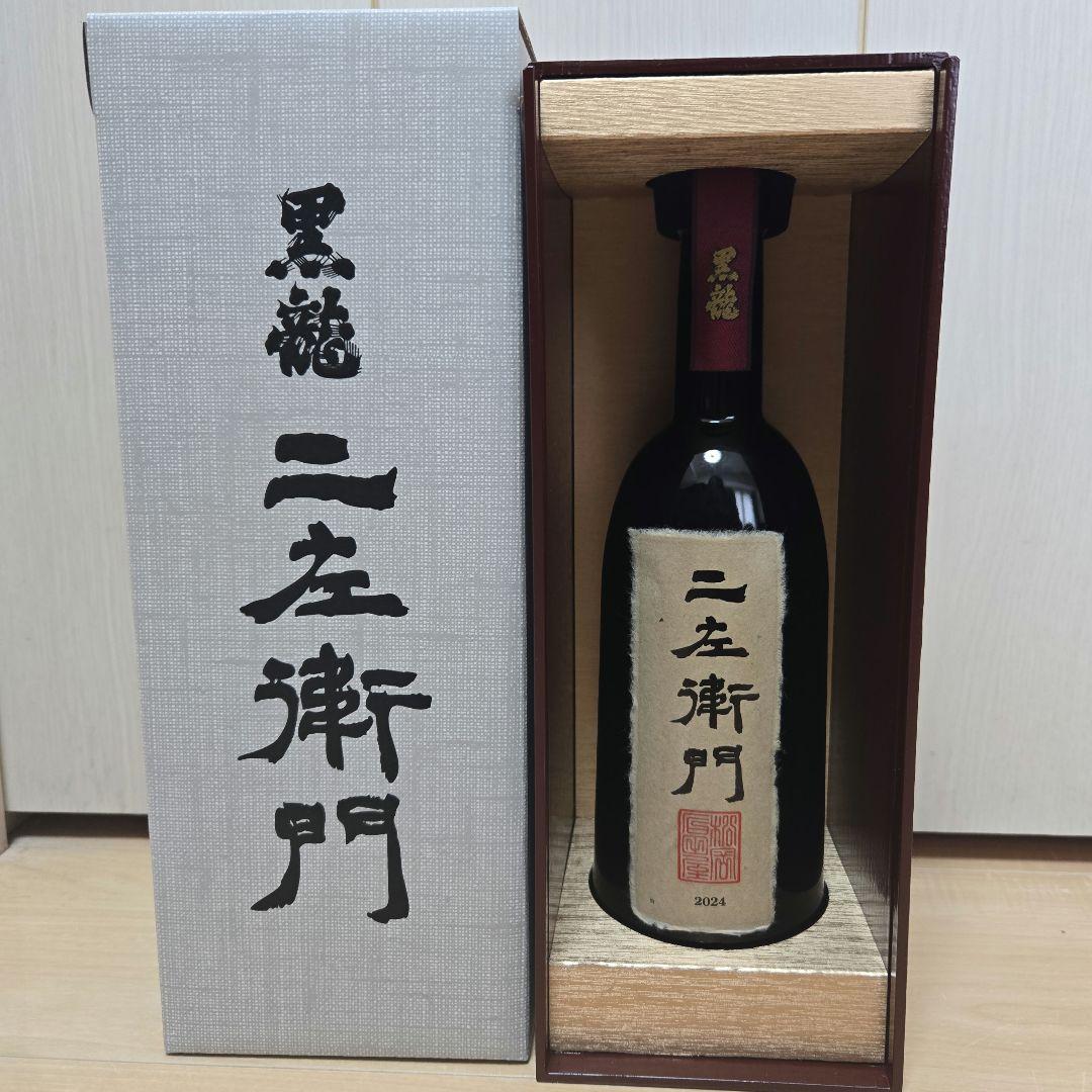 黒龍　仁左衛門