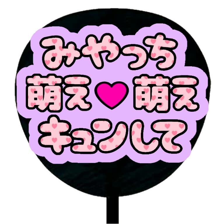 ♡eページ♡