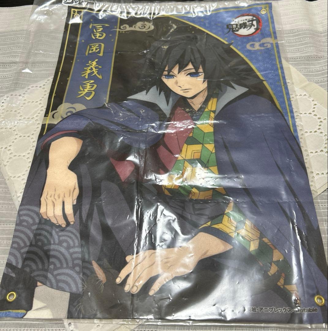 鬼滅の刃 ナンジャタウン まとめ売り 義勇 実弥 しのぶ その他