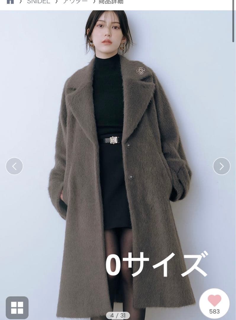 _ eternityページ
