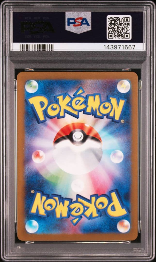 ポケモンカードゲーム メガカイリューex ma psa10②