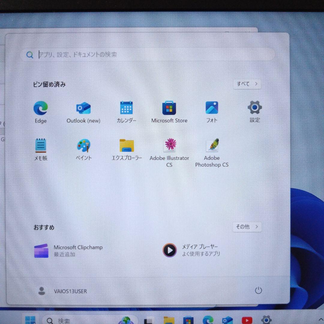 ジャンク　VAIOノート Intel i5 8GB SSD256GB win11