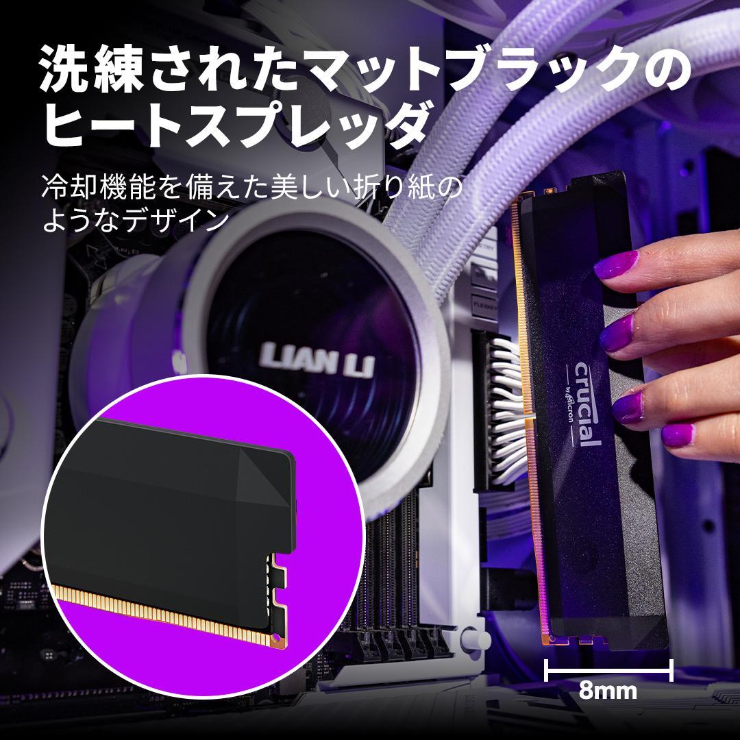 Crucial DDR5 PC5-51200 16GB 2枚組［パッケージ無し］