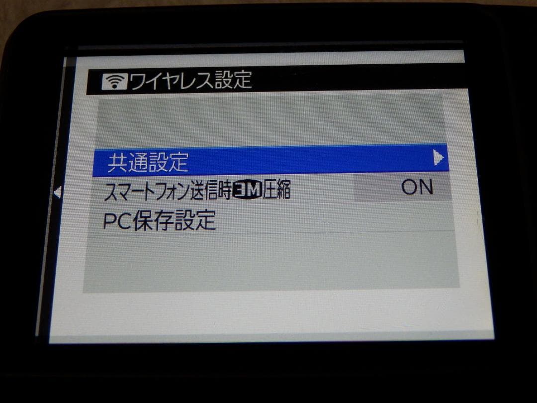♥️②中央１台だけの出品★スマホ転送★付属品あり★XP90★動作品1551万画素