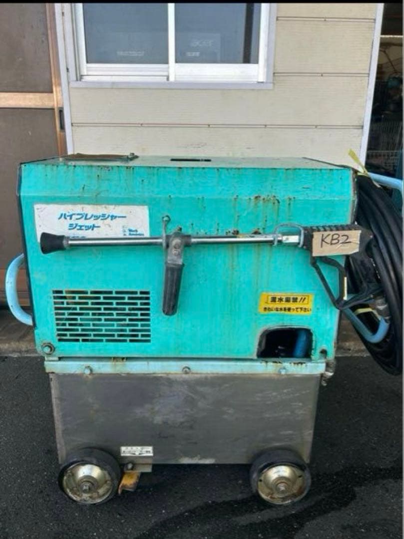 KB2ツルミ　鶴見製作所★HPJ-550WE2 エンジン式高圧洗浄機 高圧洗浄機