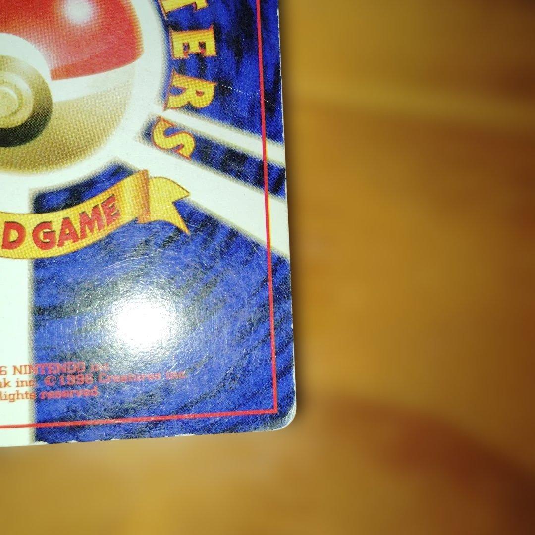 ポケモンカード　わるいリザードン他　 旧裏　5 枚セット