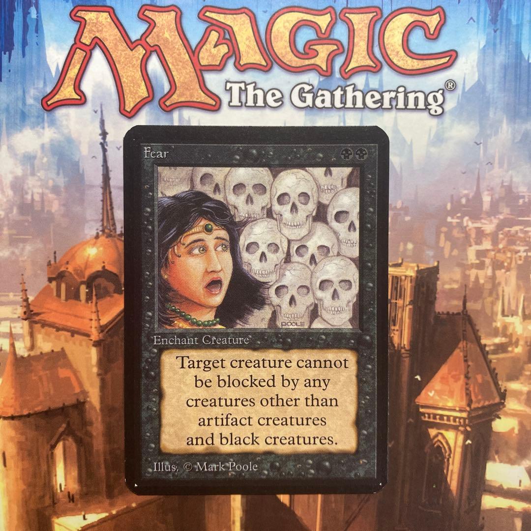 MTG 畏怖 英語版