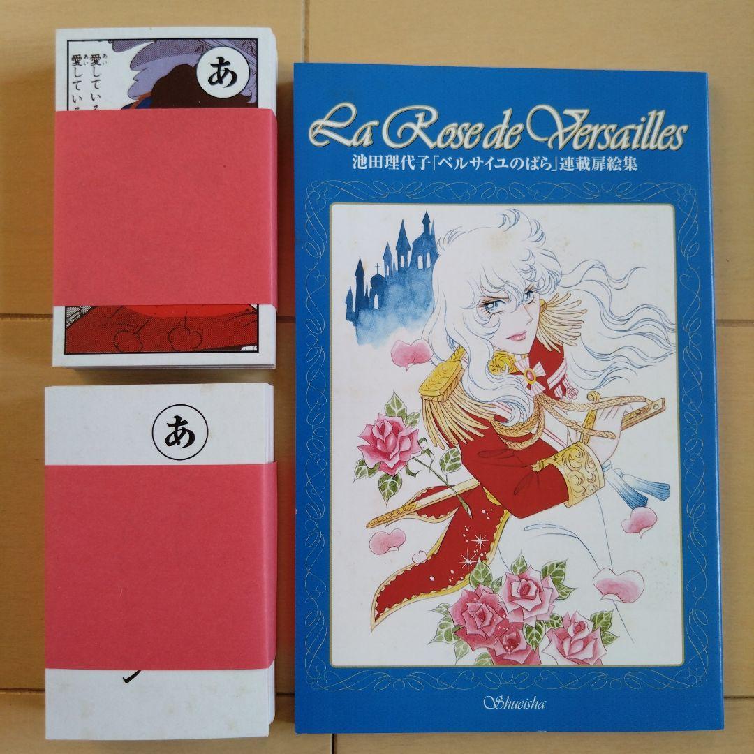 ベルサイユのばら　完全復刻版セット　外伝復刻版