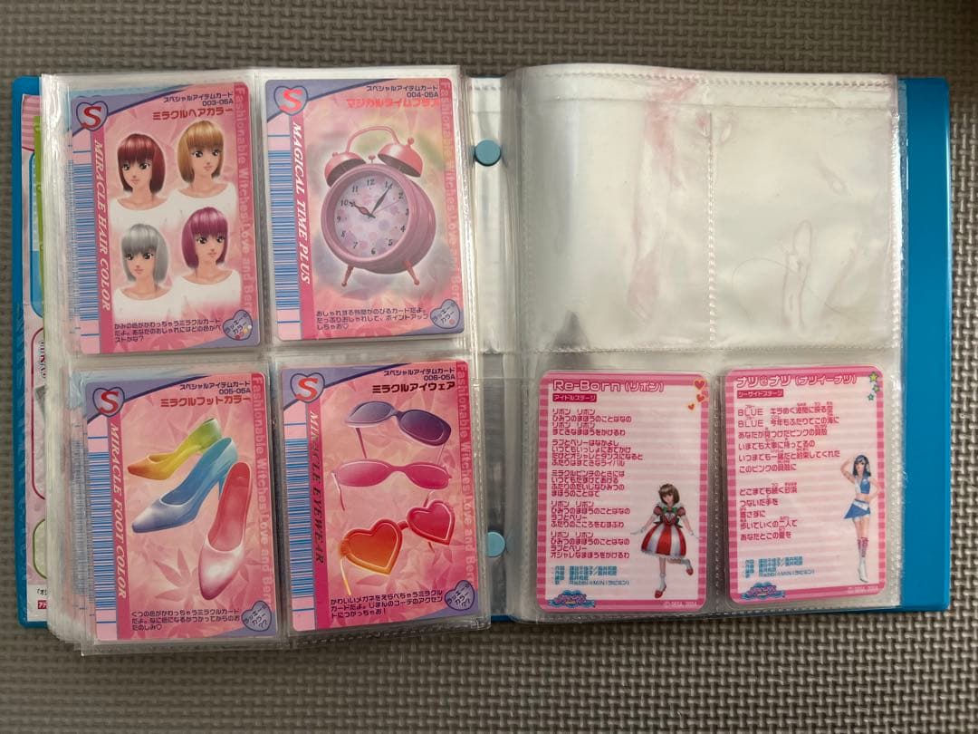 オシャレ魔女ラブandベリー2005秋 103枚 まとめ売り カード一覧表