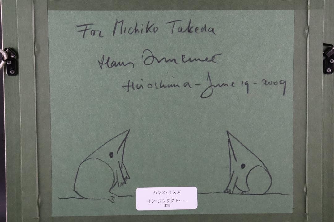 真作保証 ハンス・イヌメ 希少肉筆 板に水彩 額装 作品集・ポストカード付