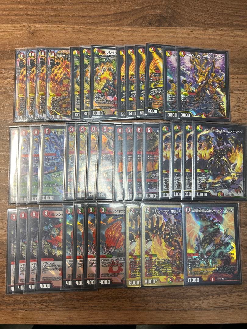 ベ*ン様 リースボルシャック　デッキ　パーツ付き