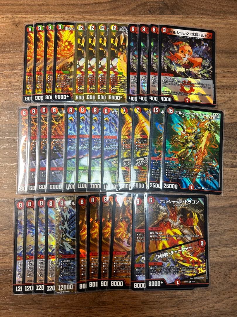 ベ*ン様 リースボルシャック　デッキ　パーツ付き