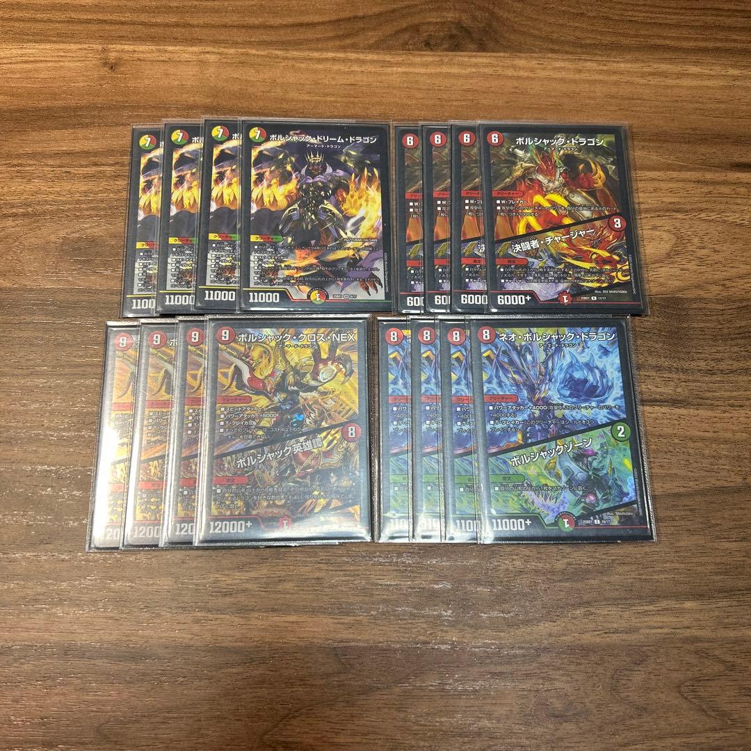 ベ*ン様 リースボルシャック　デッキ　パーツ付き