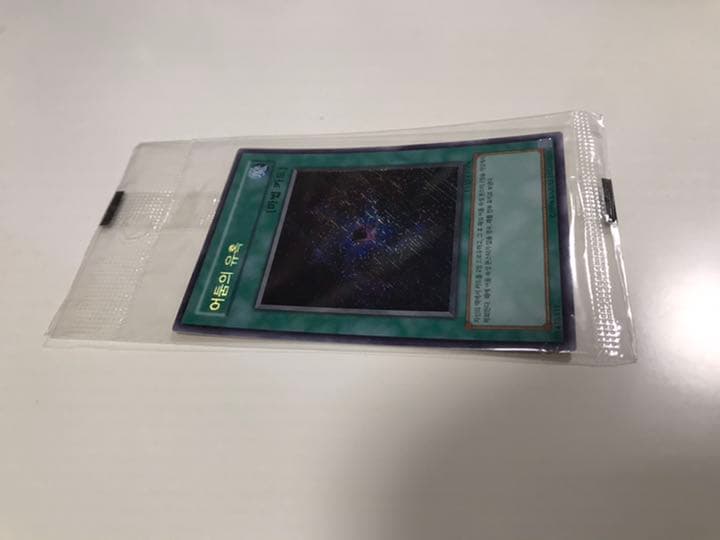 遊戯王 闇の誘惑 韓国 EVシークレット 未開封