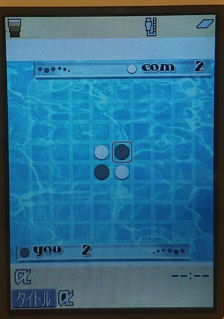 y*y様 レア 美品 kawaii カワイイ ドコモ N702iS カフェラテ