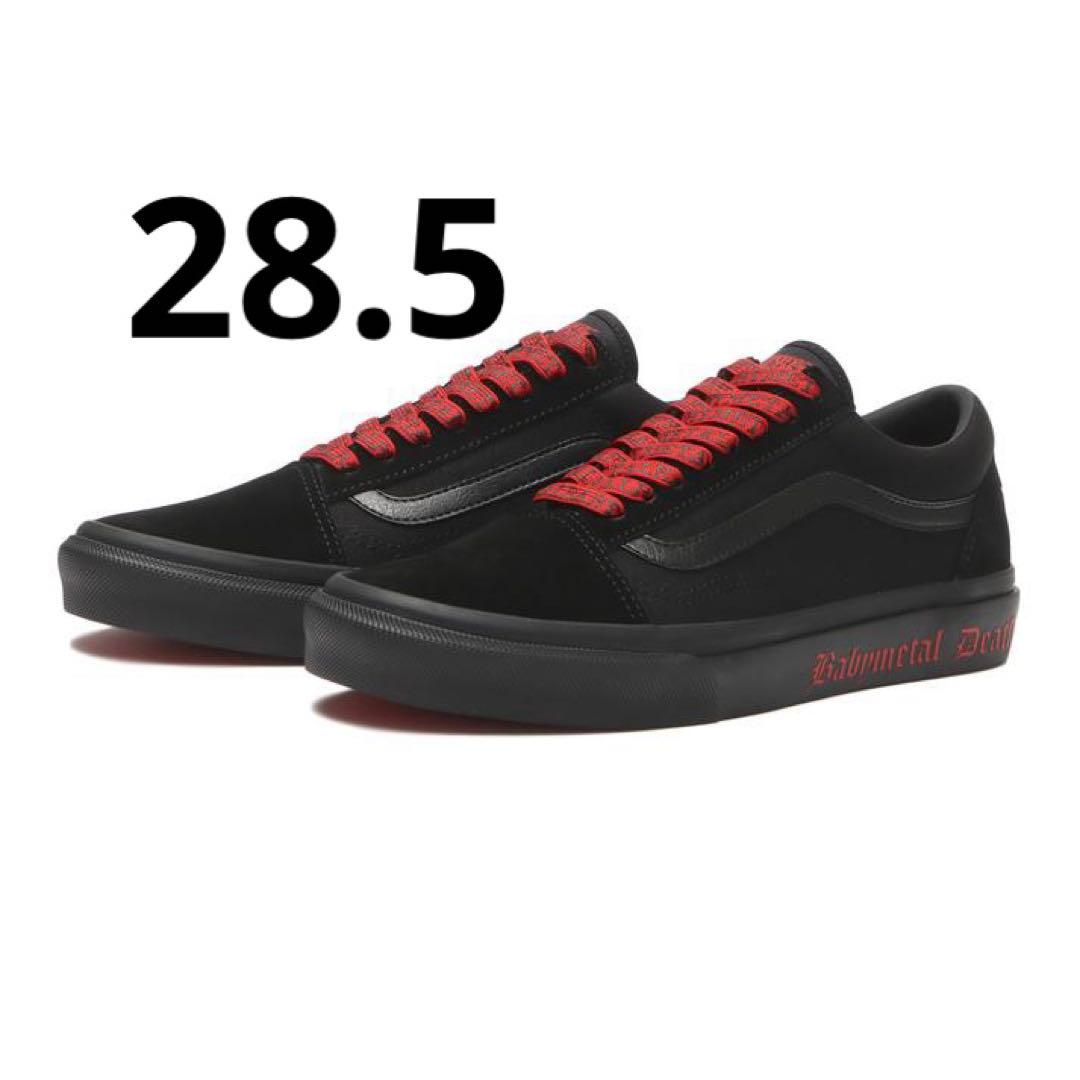 BABYL VANS オールドスクール　28.5