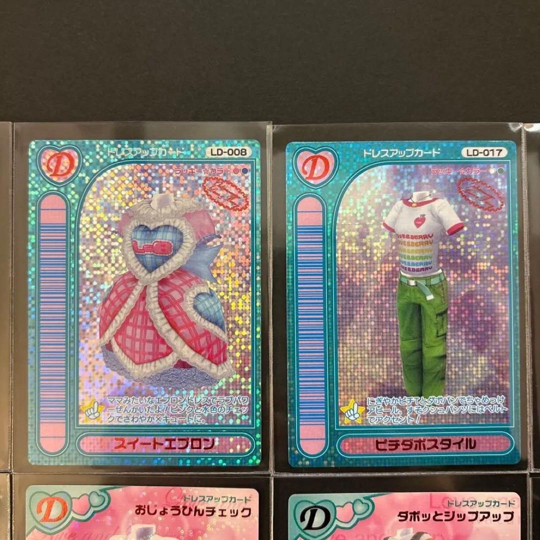 [キラカード&DSコレクション]オシャレ魔女 ラブandベリー 10枚セット