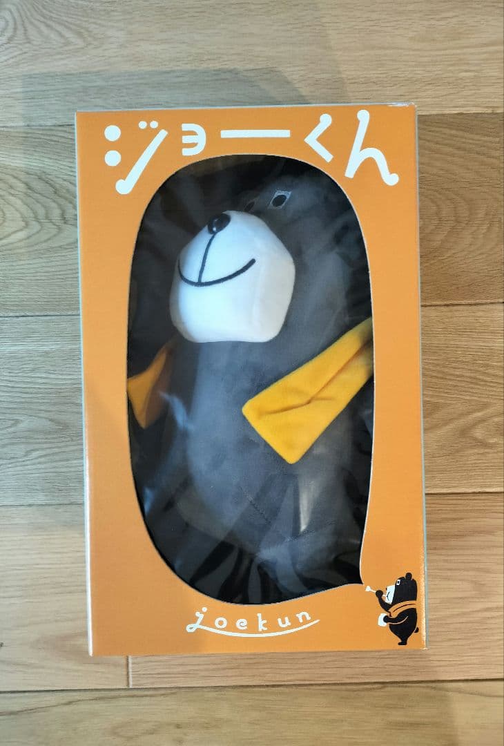 一条工務店 ジョーくん ぬいぐるみ 人形