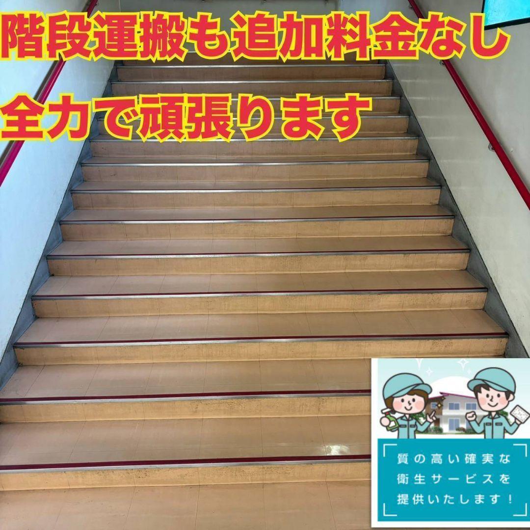 ⚪️送料設置無料　三菱　自動製氷機能付き大型冷蔵庫　455L