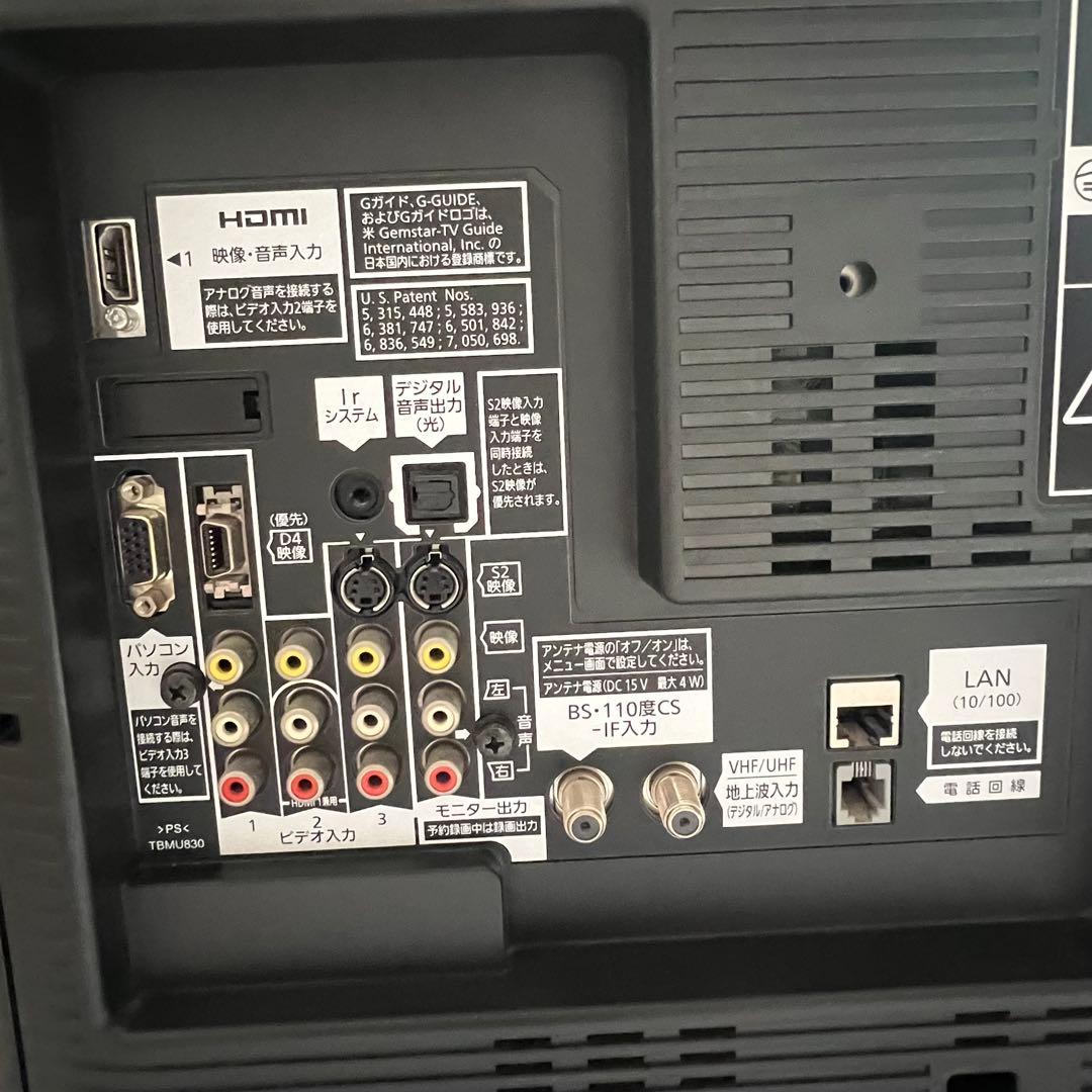 【ジャンク品】❤️Panasonic VIERA 液晶テレビ　 26Ｖ型