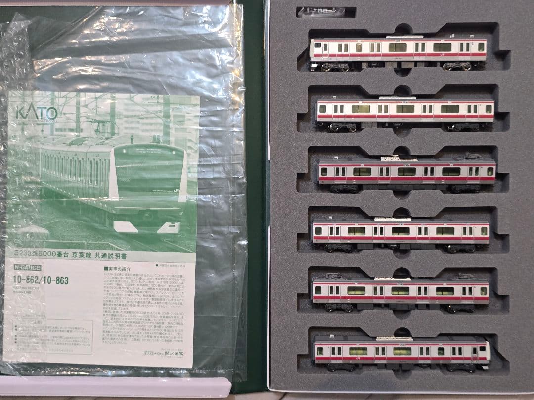 Nゲージ KATO E233系京葉線分割編成 6両セット