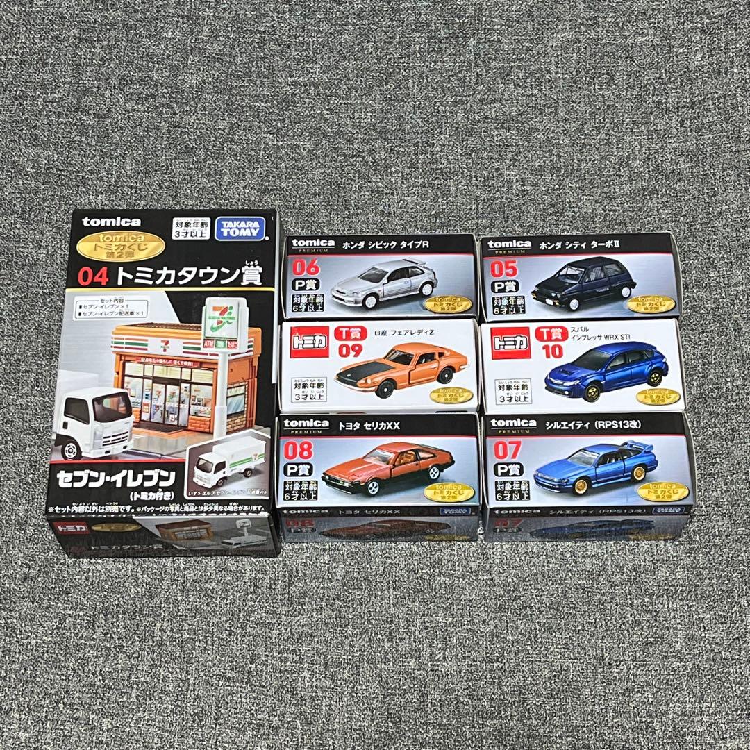 トミカくじ 2 セット オマケ付き