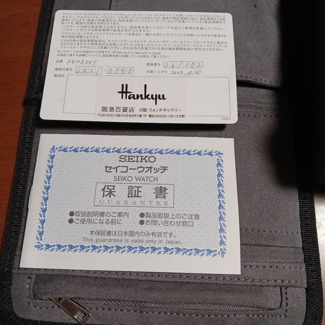 最終価格SEIKO キングセイコー SDKS005メンズ 自動巻