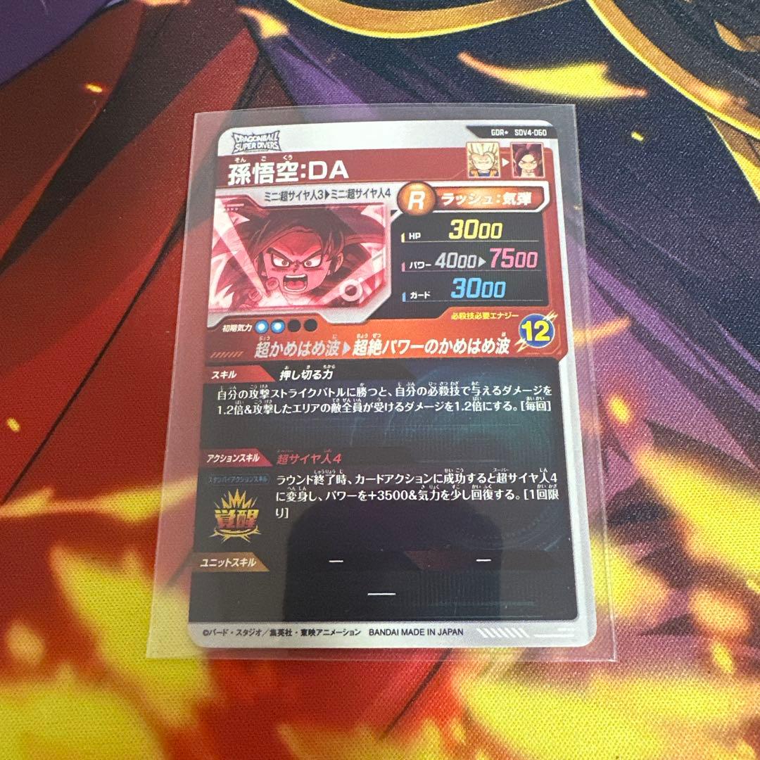 ハニョ